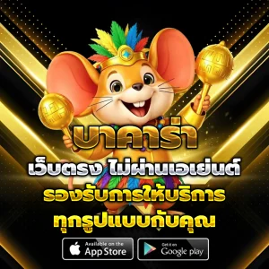 เว็บหวย lotto 639